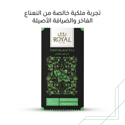 ROYAL MINT BLACK TEA - AsrarHawa
