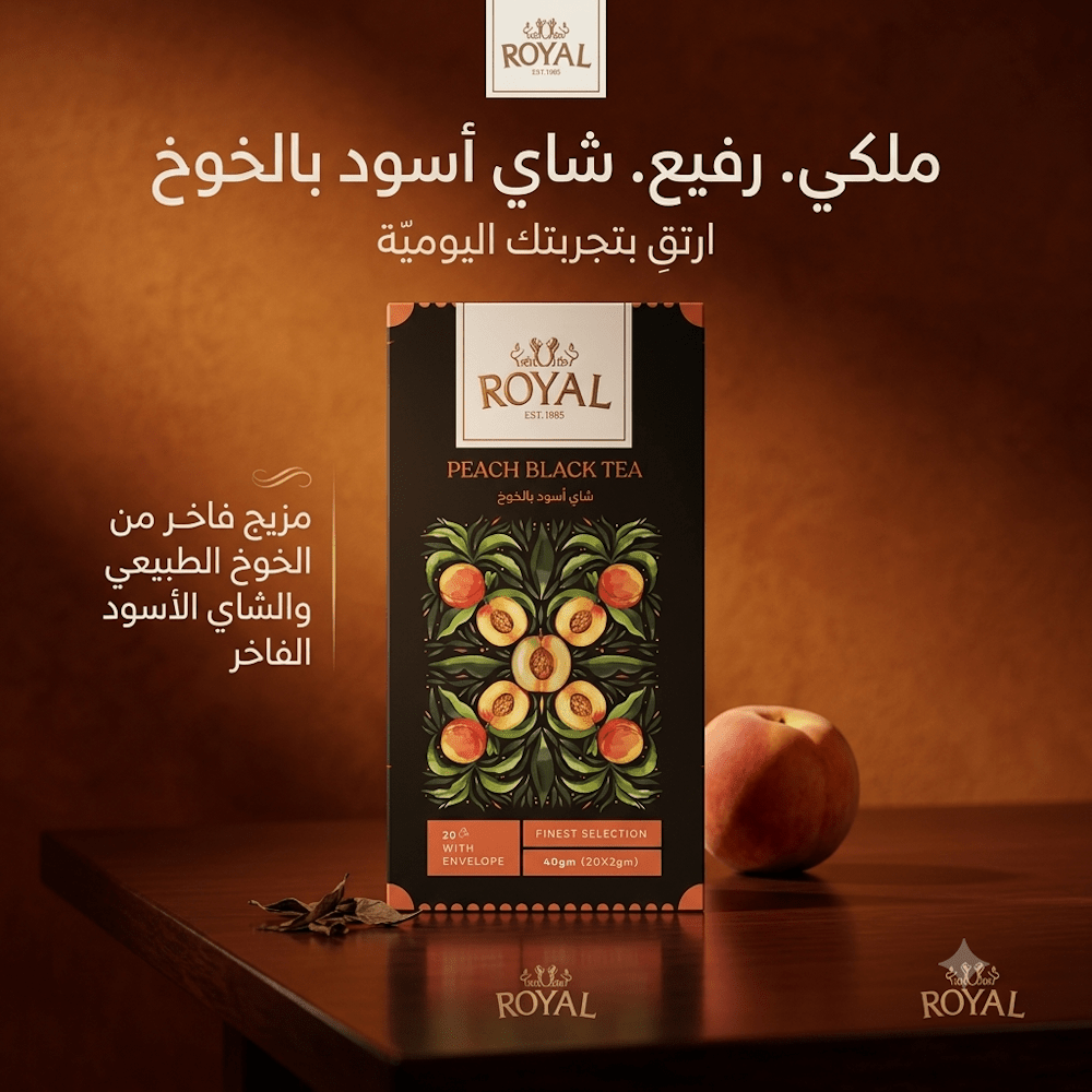 ROYAL PEACH BLACK TEA - AsrarHawa