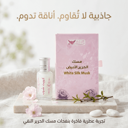 White silk musk - AsrarHawa